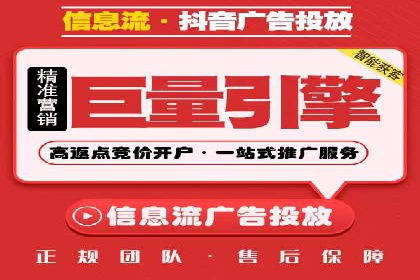 提升关键词竞价排名效果：企业成功案例剖析